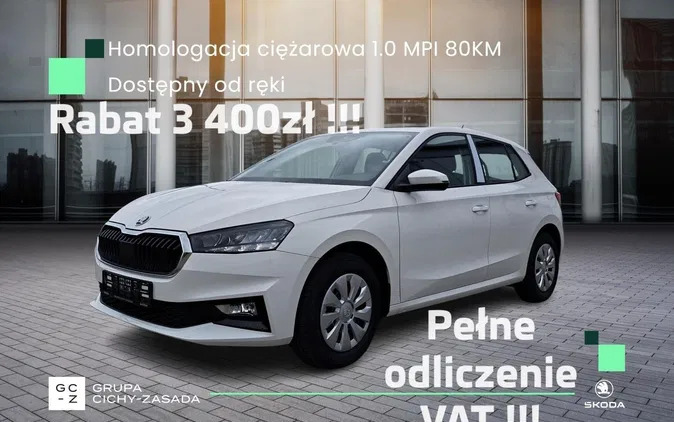 samochody osobowe Skoda Fabia cena 76300 przebieg: 1, rok produkcji 2024 z Jastarnia